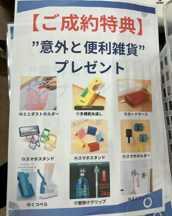 画像449
