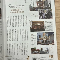画像510