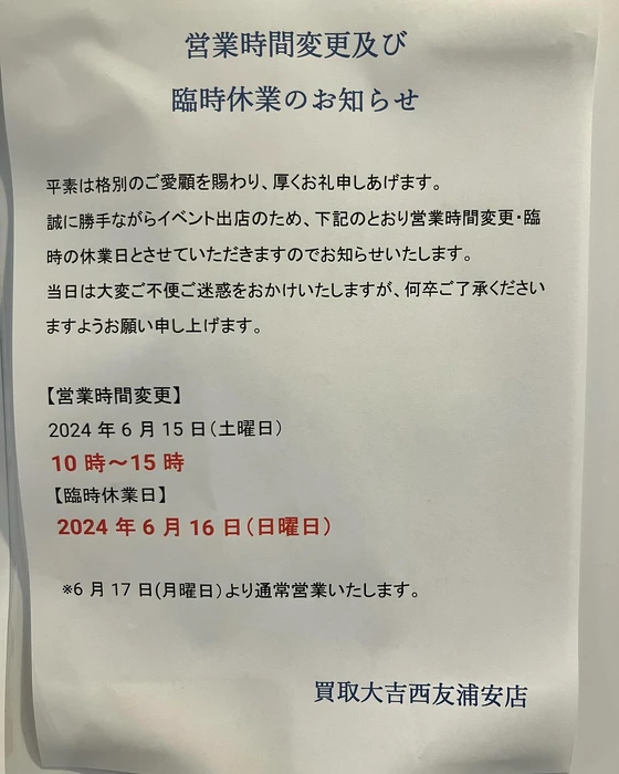 画像518