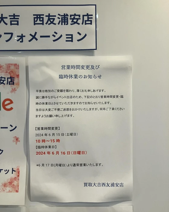 画像519