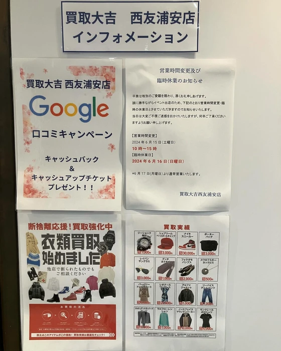 画像520