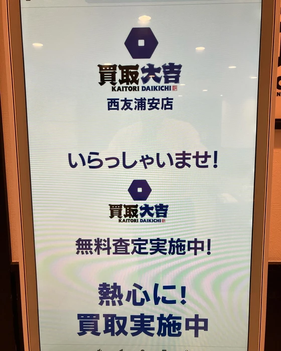 画像521