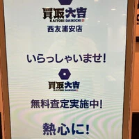 画像523