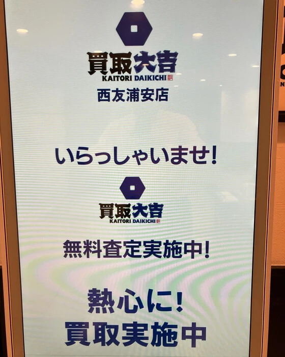 画像523