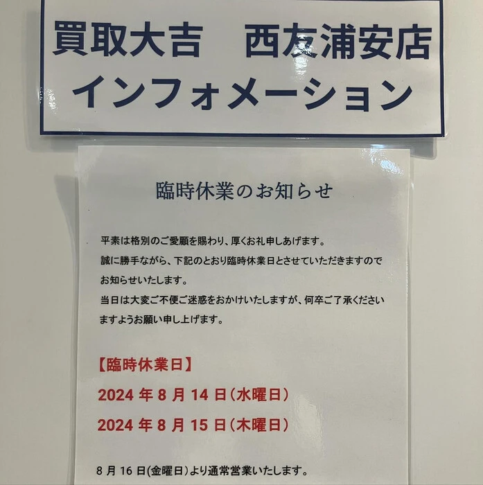 画像594
