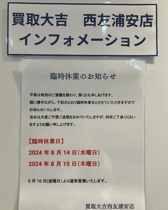画像600