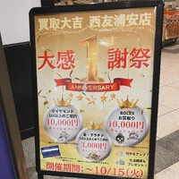 画像660