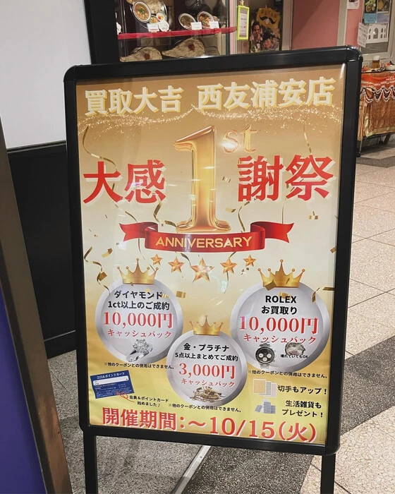 画像660